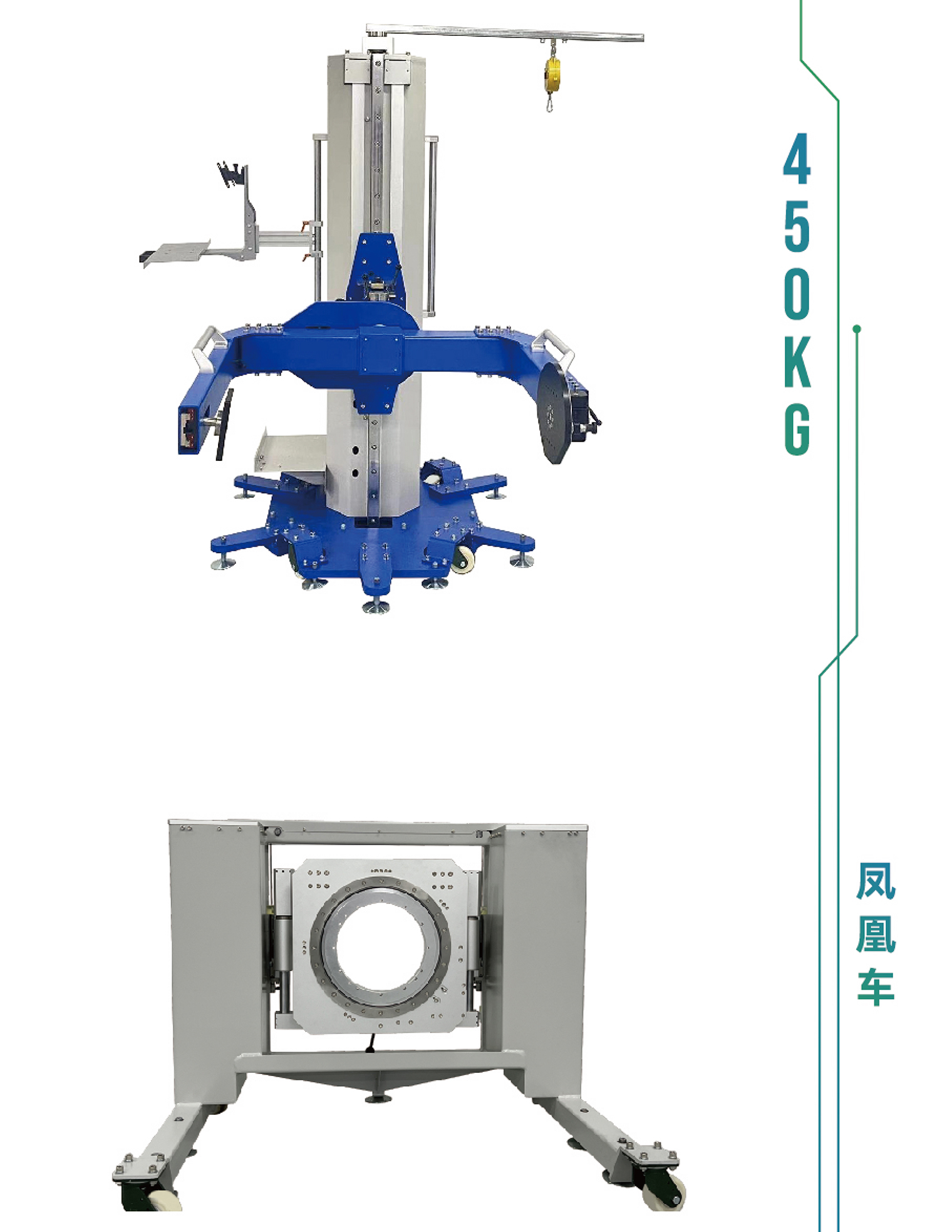 測試機(jī)移動支架手臂